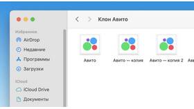 Альтернативы Авито: какие есть площадки для объявлений в Остин