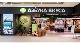 Азбука вкуса от Макеевой в Остин