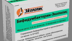 Бифидумбактерин: инструкция по применению в Остин