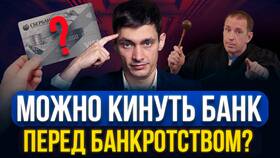 Что будет если открыть ИП и взять кредит в Остин