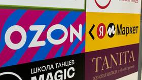 Что делать, если не забрал заказ с Ozon в Остин