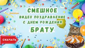 Что можно отправить брату в Остин