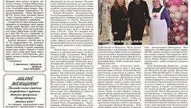 Что можно отправить мужу на СВО в Остин