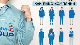 Что носит продавец: требования к рабочей одежде в Остин