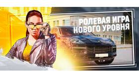 Что означает ЧСП в Grand Mobile в Остин
