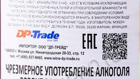 Что означает оффтоп в Grand Mobile в Остин