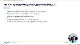 Что означает 