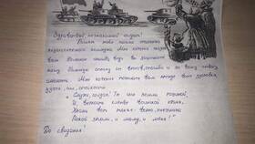 Что сказать солдату в поддержку в Остин