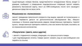 Что такое ЛС в реквизитах банка в Остин