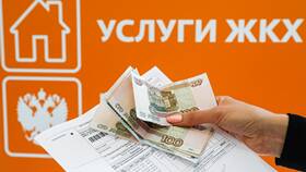 Что такое счет за коммунальные услуги в Остин