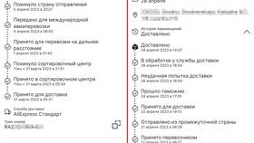 Что значит 