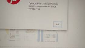 Что значит поддержка приложения в Остин