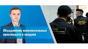 Что значит 