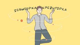 Дебит и кредит: что это простыми словами в Остин