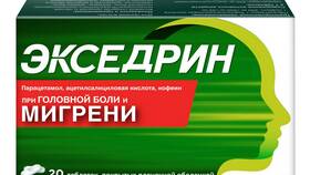 Доксиламин: инструкция по применению и показания в Остин