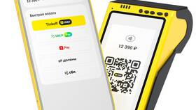 Где найти QR-код в Тинькофф в Остин