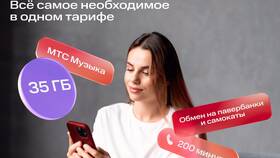 Как активировать SIM-карту МТС на телефоне самостоятельно