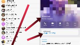 Как банки находят номера телефонов клиентов в Остин