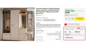 Как часто обновляется Яндекс Сплит в Остин