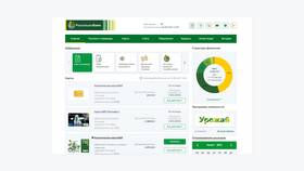 Как должен действовать банк: обязанности и стандарты работы в Остин