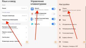 Как изменить раскладку клавиатуры на телефоне в Остин