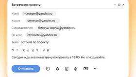 Как написать заявление в Яндекс