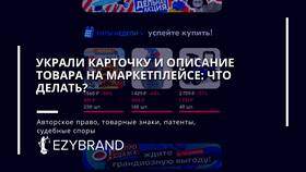 Как найти человека по Ozon Карте: правовые аспекты в Остин