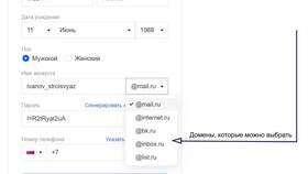 Как обратиться в поддержку Mail.ru в Остин