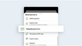Как оформить карту Сбербанка в Остин
