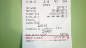 Как оформить возврат средств в Сбербанке в Остин