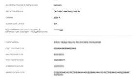Как оплатить госпошлину на водительские права в Остин