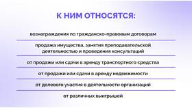 Как оплатить налог организации в Остин