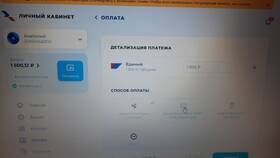Как оплатить услуги Триколор ТВ онлайн в Остин