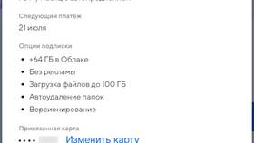 Как отключить автоплатеж с карты в Остин