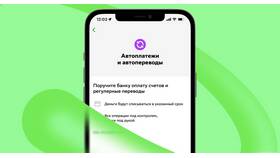 Как отключить автоплатеж в ВТБ в Остин