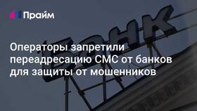 Как отключить переадресацию SMS на МТС в Остин