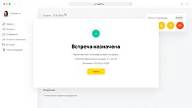 Как отключить уведомления в Тинькофф Банке в Остин