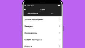 Как отменить автоплатеж на Tele2 в телефоне в Остин