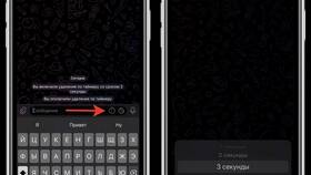 Как отправить сообщение по таймеру в Telegram в Остин