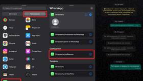 Как отправить сообщение самой себе в WhatsApp в Остин