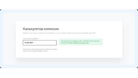 Как перевести деньги с карты ВТБ при превышении лимита в Остин
