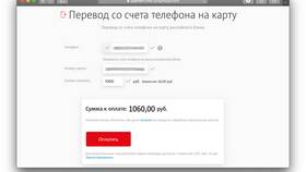 Как перевести деньги с МТС на карту Сбербанка в Остин