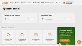 Как перевести рубли в другую валюту в Остин