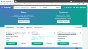 Как подать резюме для поиска работы через Госуслуги в Остин