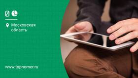 Как подключить компьютер к интернету через МегаФон в Остин