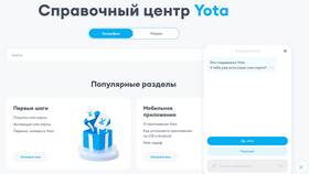 Как подключить номер Йота в Остин