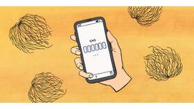 Как подключить SMS-уведомления на номер телефона в Остин