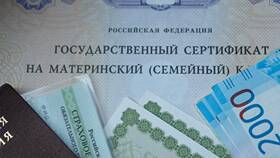Как погасить часть ипотеки материнским капиталом в Остин
