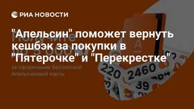 Как получить больше бонусов 