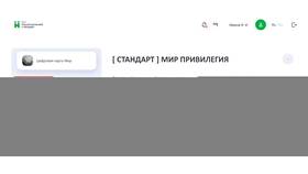 Как получить карту Сбербанка: полное руководство в Остин